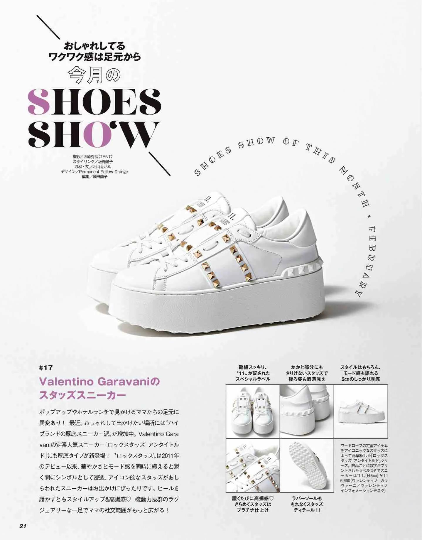 日本时尚杂志纸质版,日本时尚杂志四月刊