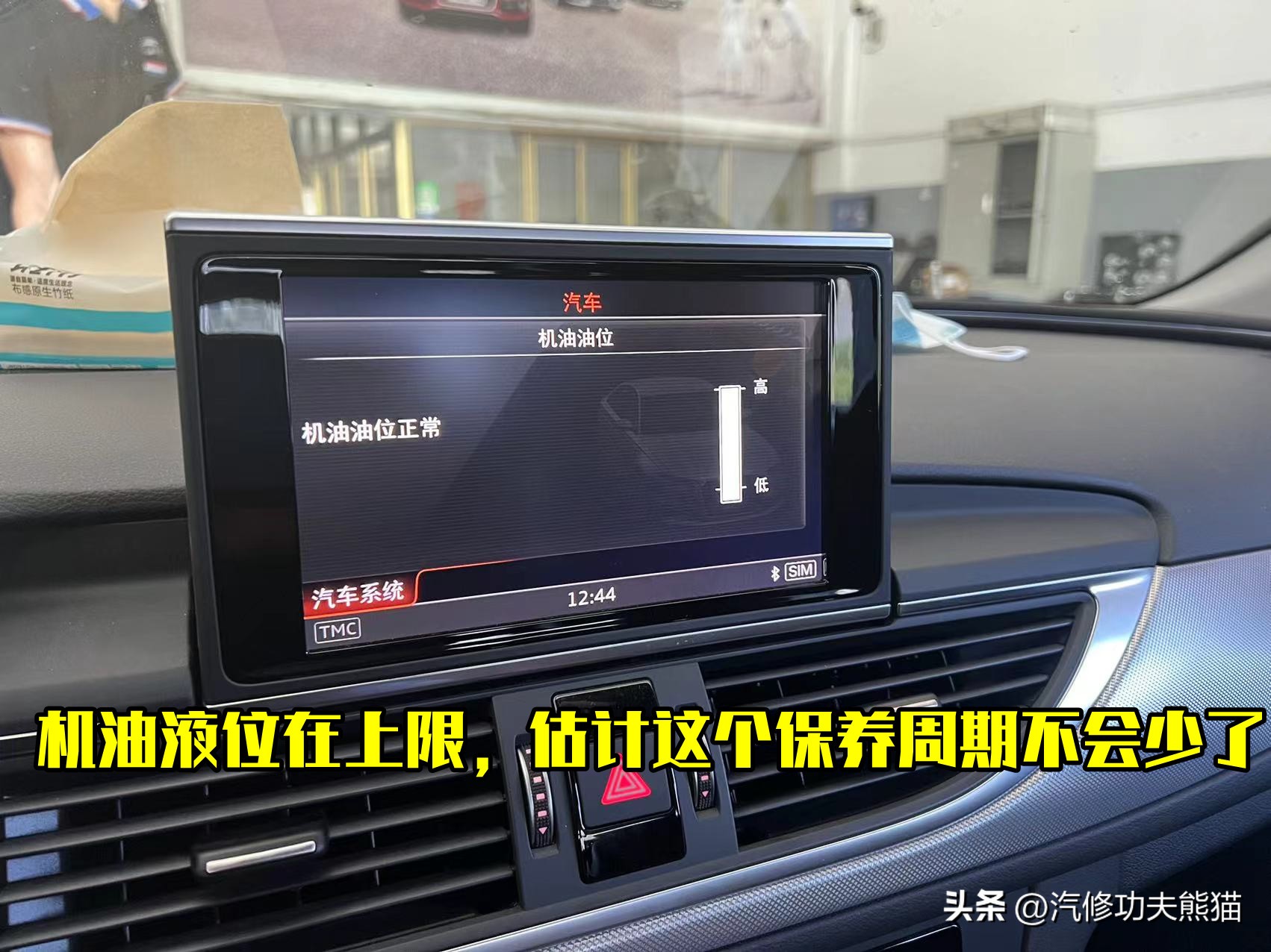 治理烧机油避不掉的三个坑,治理烧机油套路