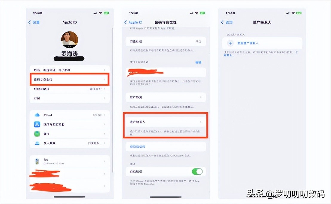 全网最全,新iPhone设置攻略,28个设置换机/新机必学
