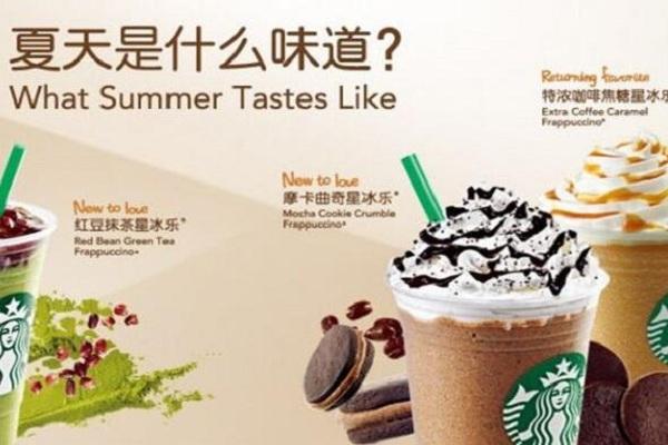 2019年上海星巴克兼职一小时多少,在星巴克兼职可以学到技术吗