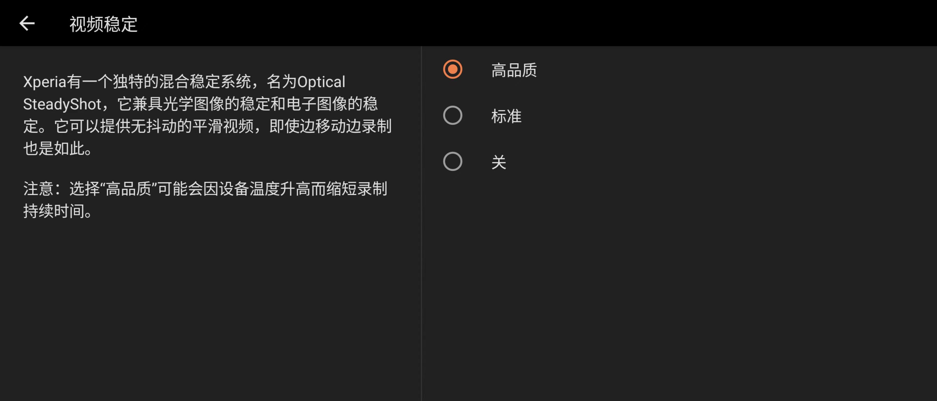 索尼xperia1v小白评测,索尼xperia1iii软件体验