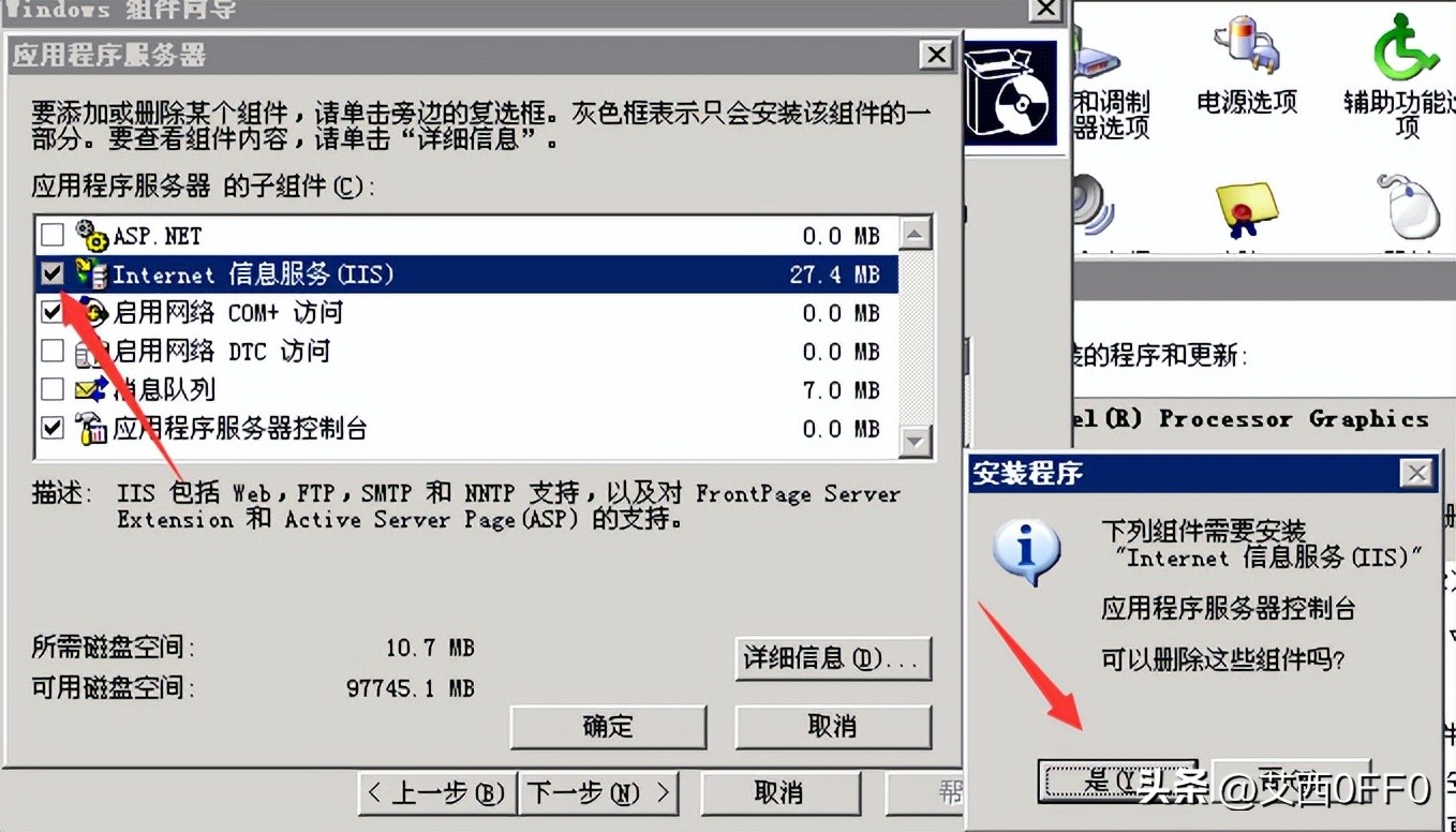 iis的详细安装步骤2003,win2003怎么用镜像文件安装iis