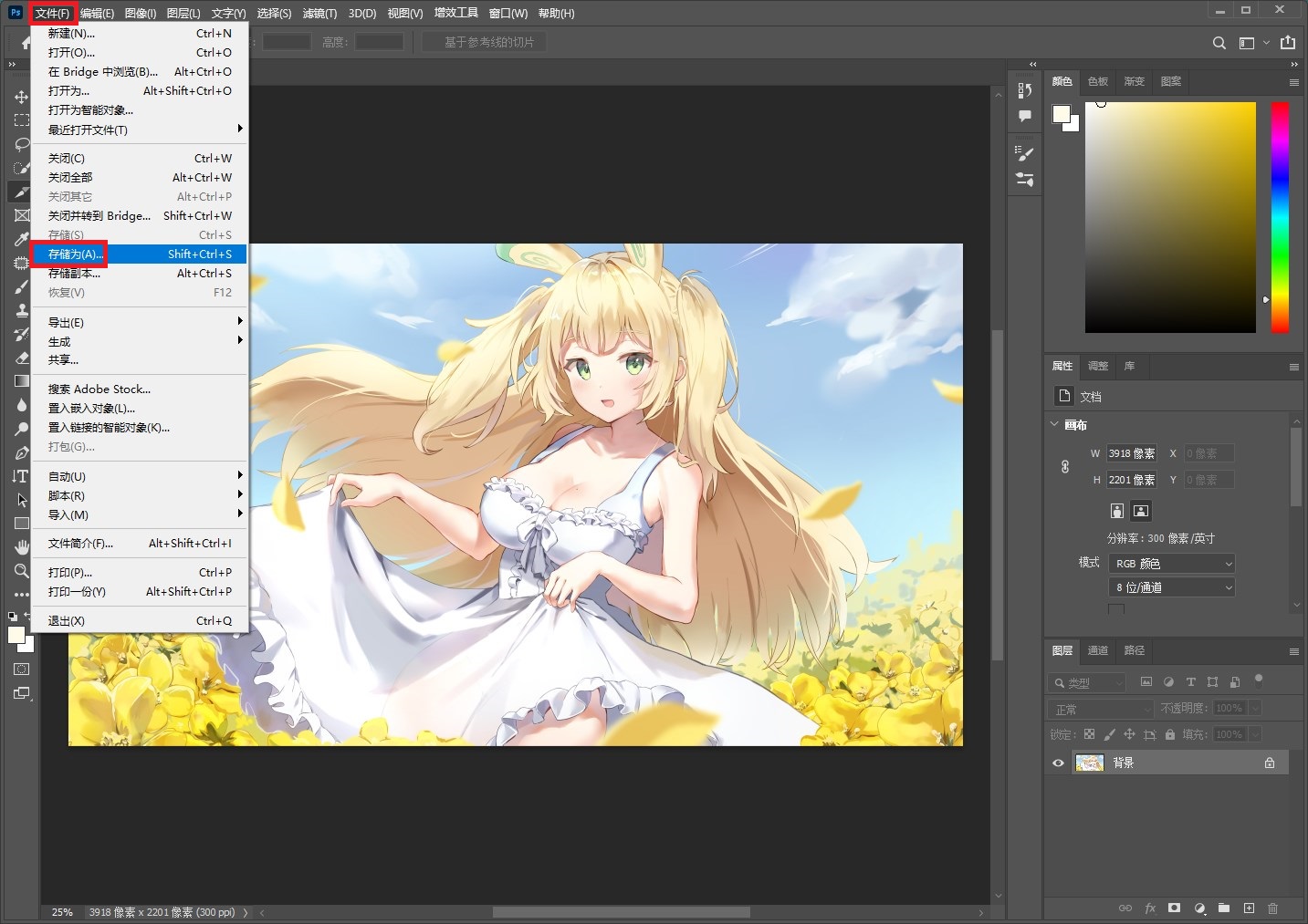 图片太大了怎么压缩图片,图片太大如何压缩图片