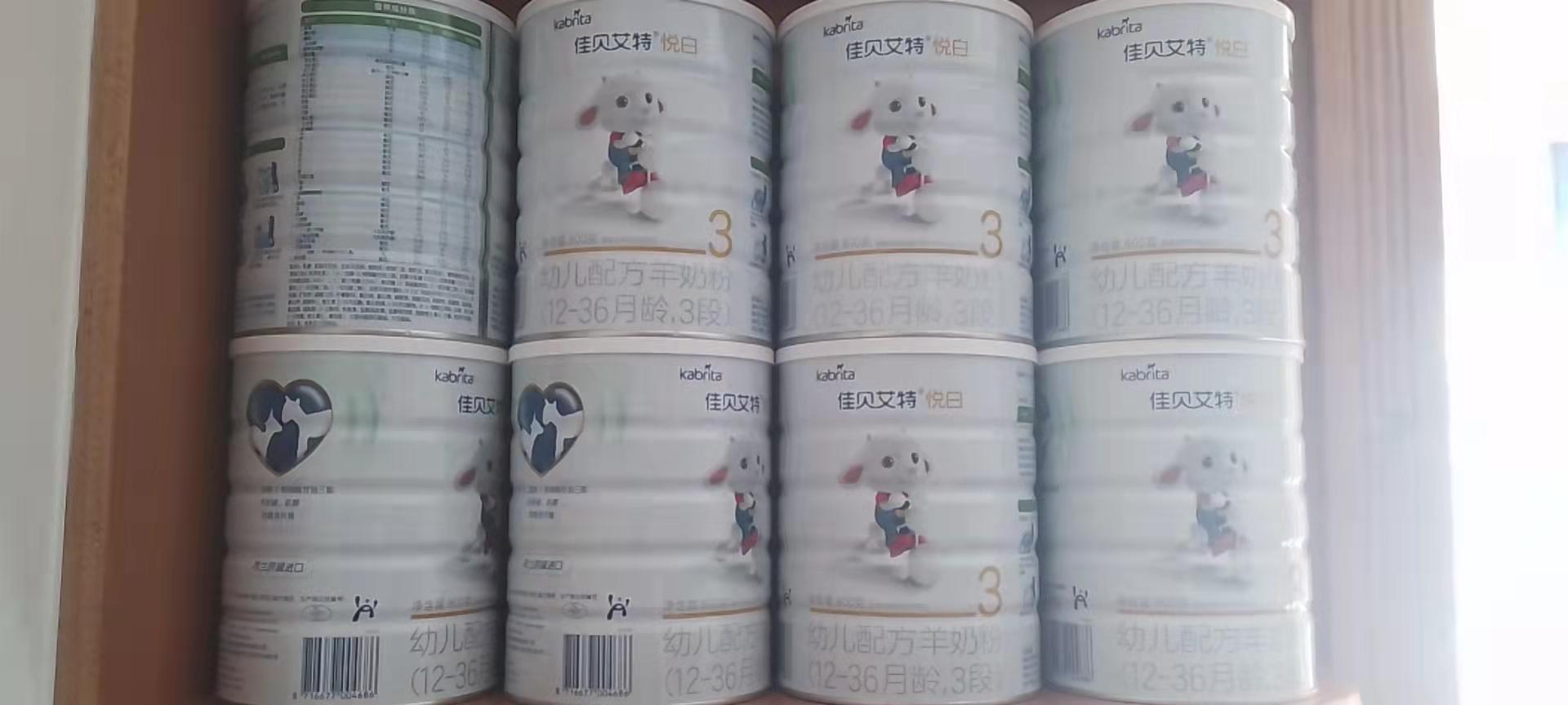 羊奶粉有咸的味道怎么回事,羊奶粉有腥味怎么解决