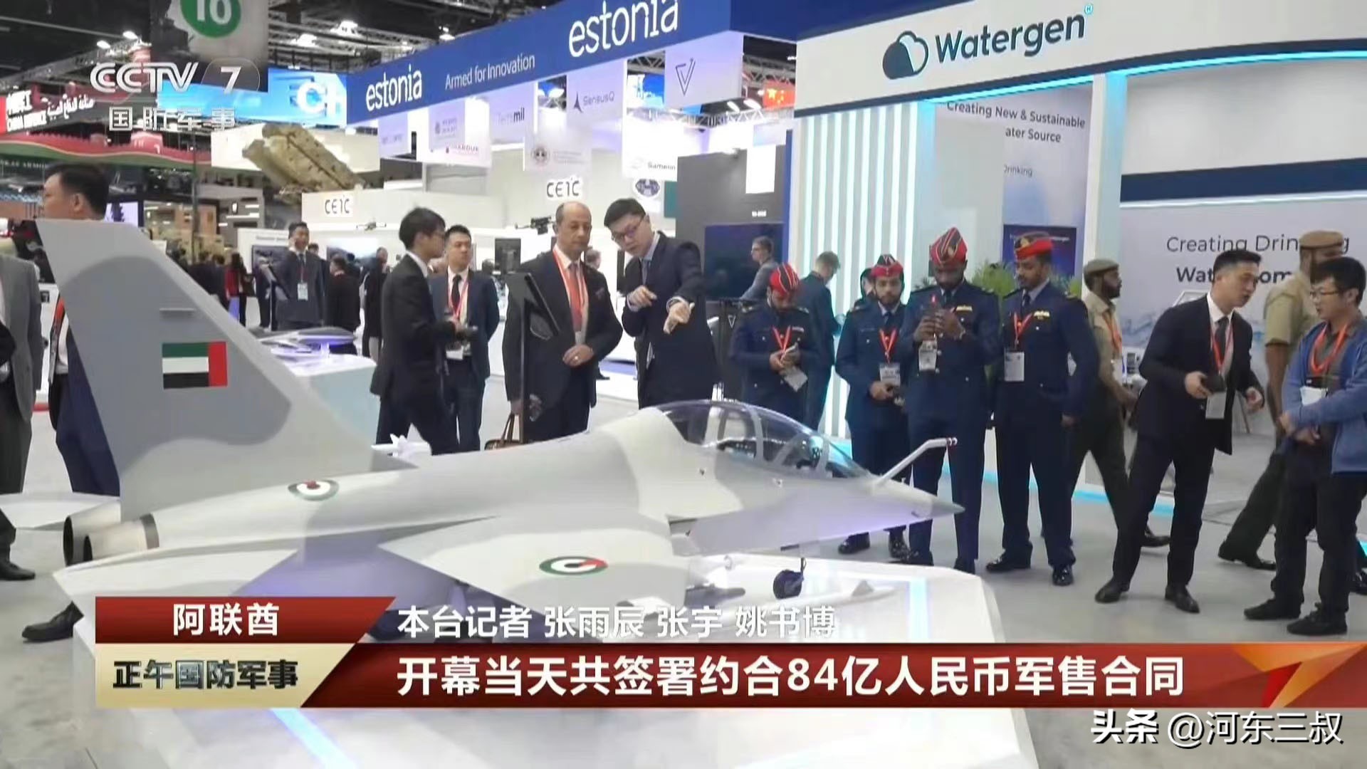 f35五代机,美五代机f35