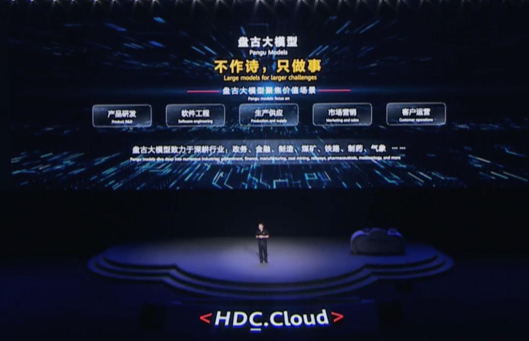 华为的盘古chat能成功吗,华为盘古chat实际应用