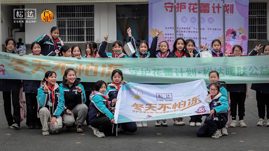 花蕾计划松达,松达婴儿面霜守护花蕾计划