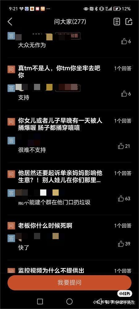 确认被诬告！被诬告猥亵幼童的蛋糕店主发声