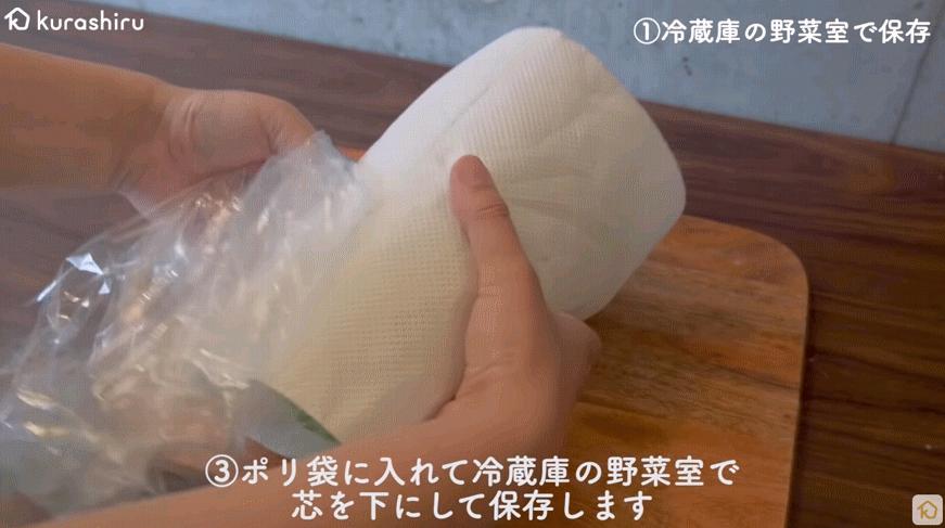 日本主妇怎么保存蔬菜,科学保存蔬菜小妙方