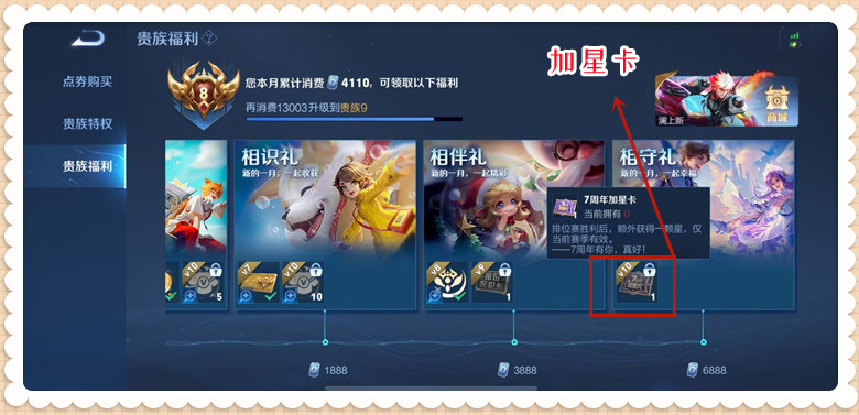 王者荣耀上分必备的100个技巧,王者荣耀新赛季最快获得金币方法