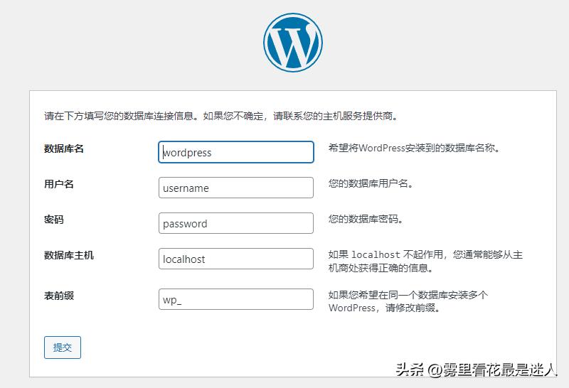 个人网站搭建之服务器环境搭建,服务器搭建网站零基础教程