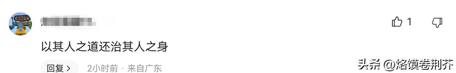 对中国游客检测隔离只是第一步，接下来还会污名化、索赔、冻结