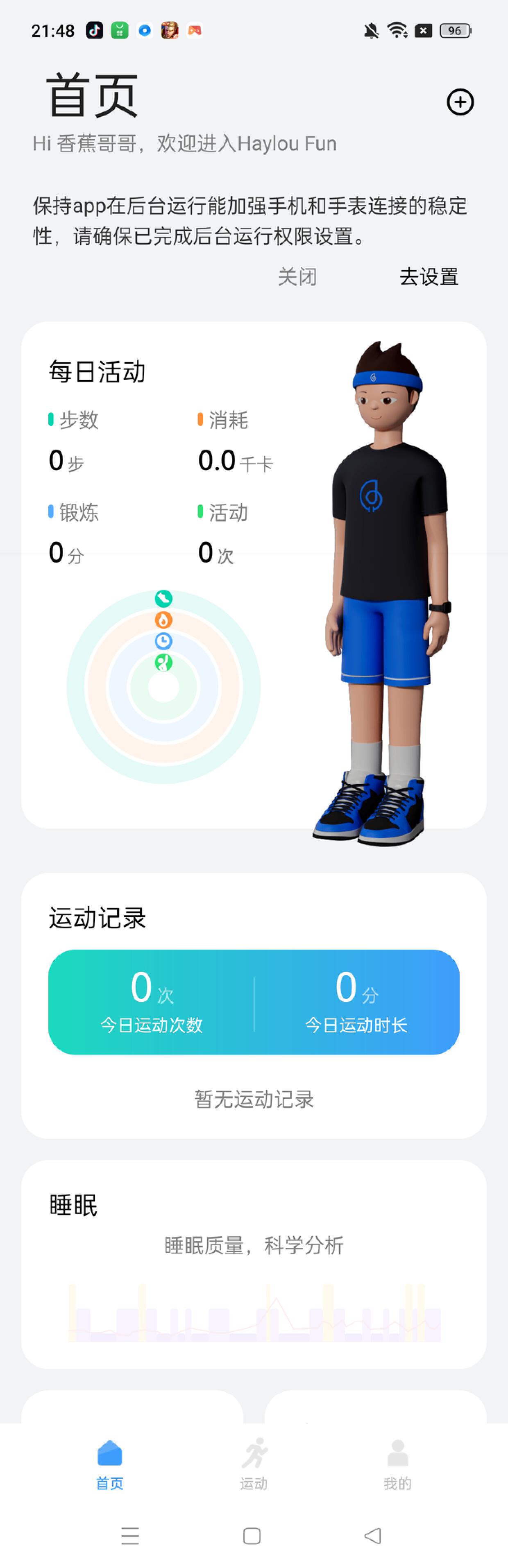 推荐haylou智能手表nfc,可以打电话的haylou手表