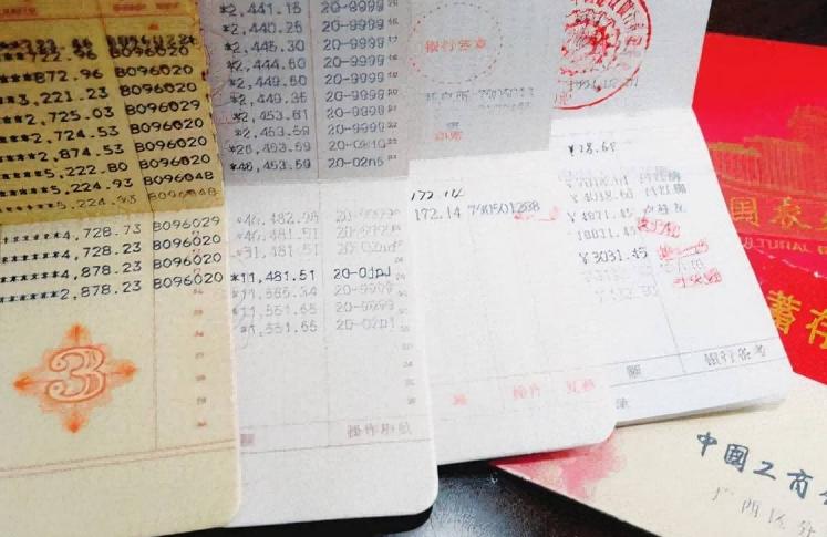 人民币在本国的各种称呼,人民币在国外的称呼叫什么