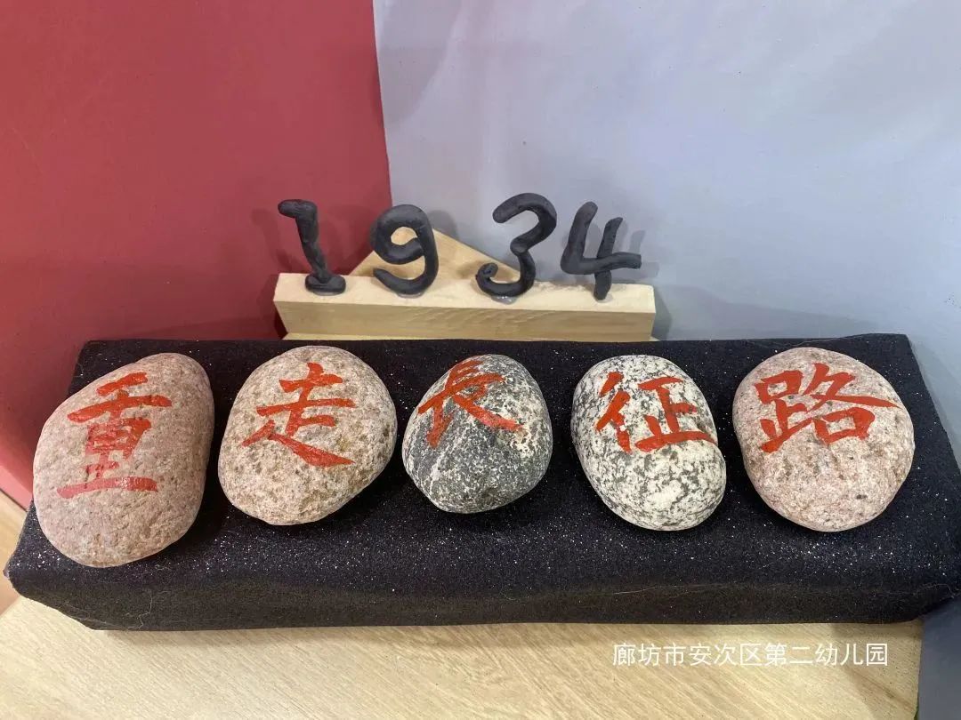 幼儿园聆听红色故事传承红色精神,传统文化在幼儿园的传承实践案例