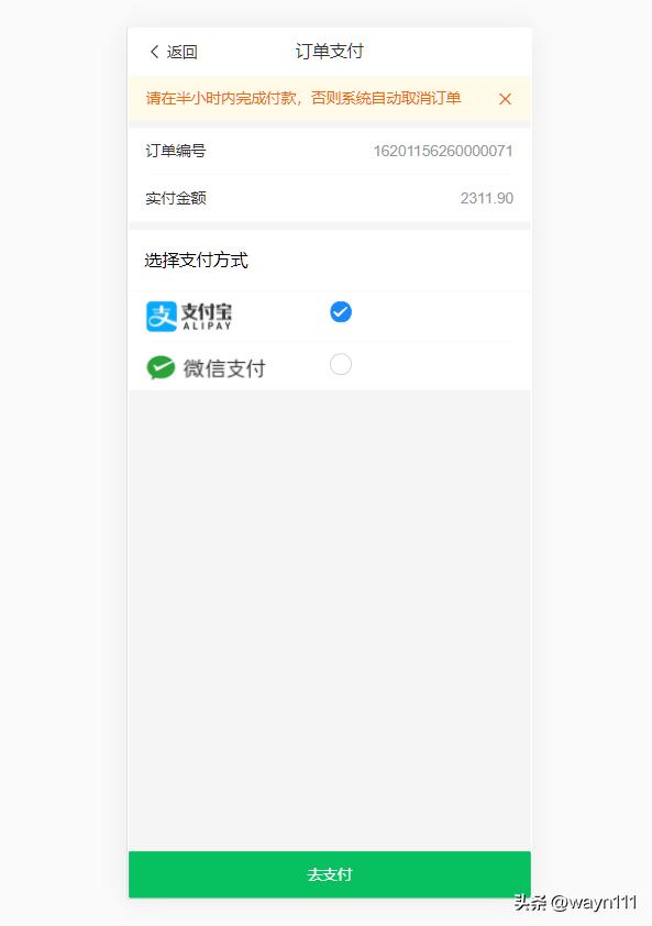 h5商城一键封装小程序,免费h5商城搭建