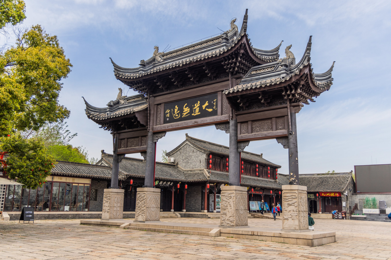 春日下江南杭州,春日下江南古镇