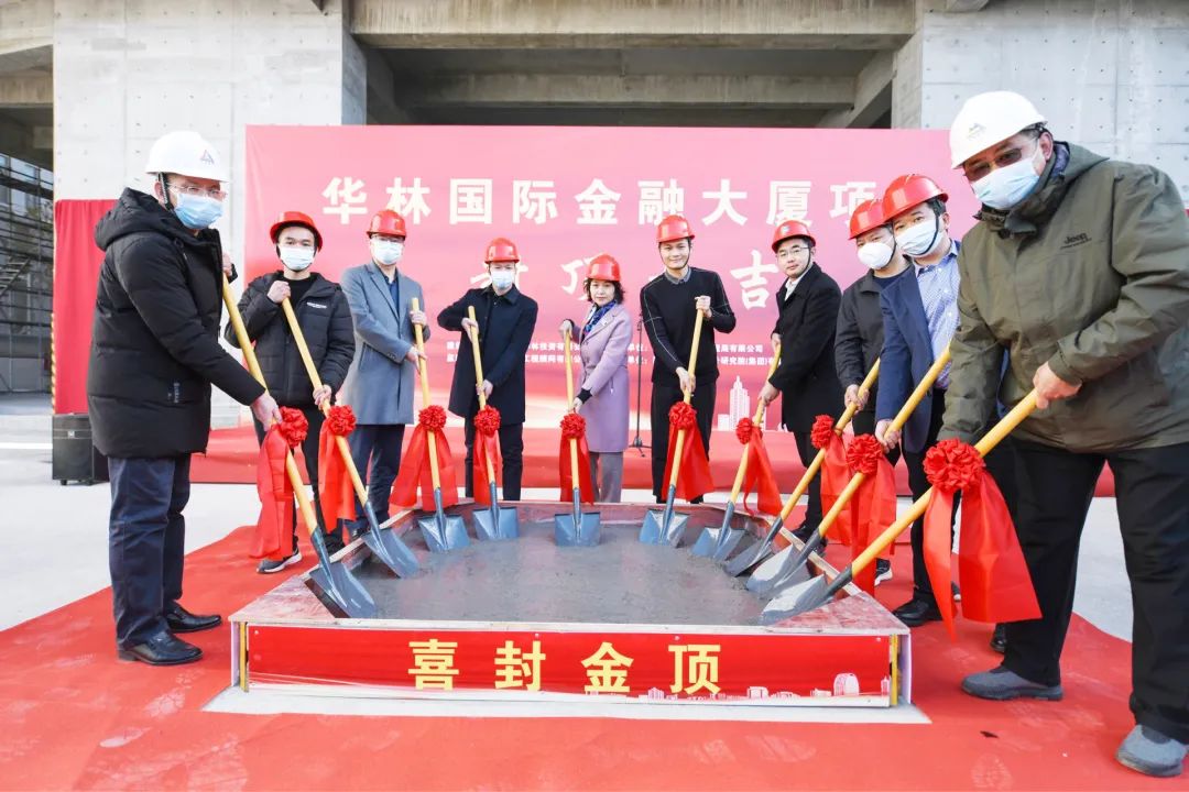 封顶大吉喜封金顶视频,封顶大吉喜封金顶仪式