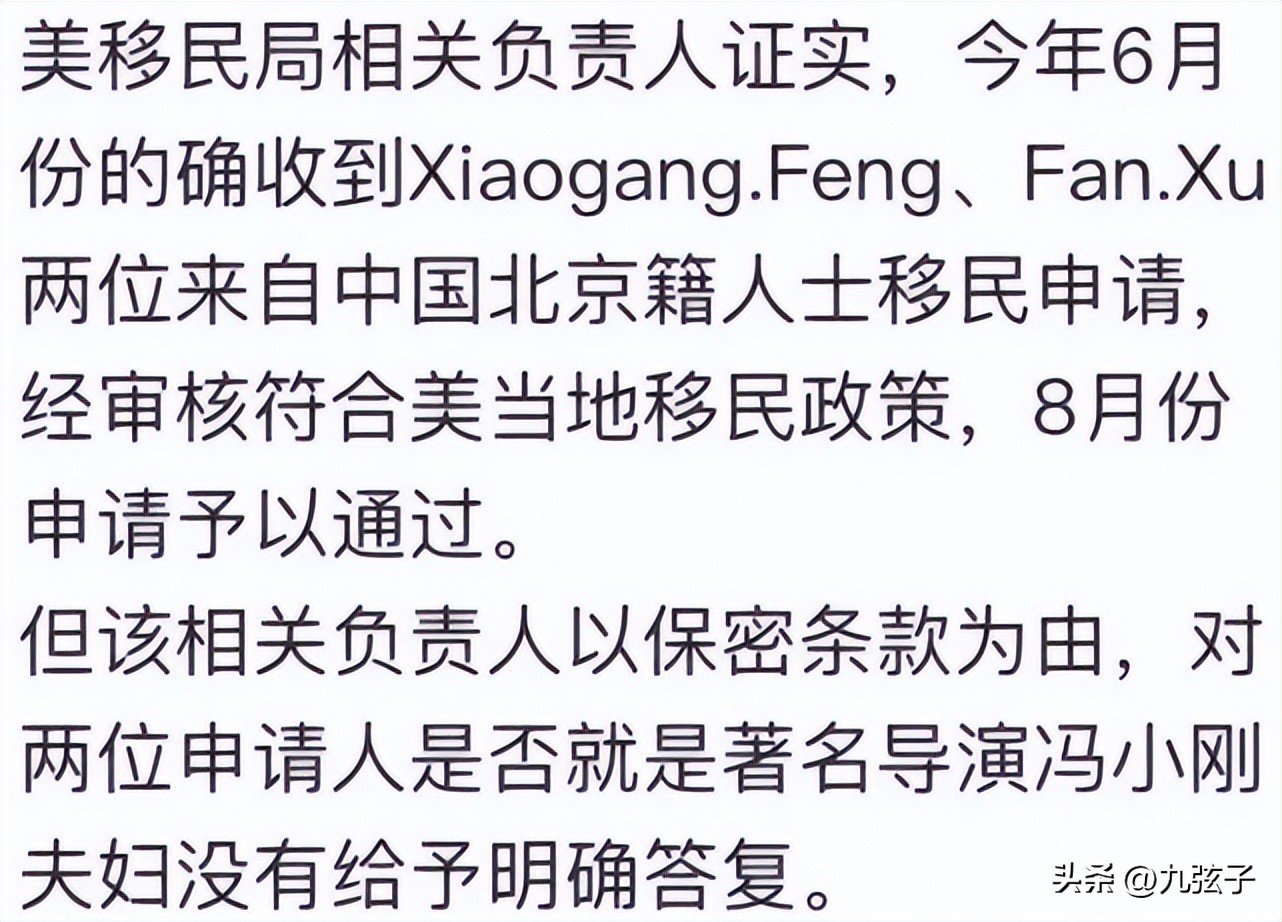 沈星怎么样子变了,沈星事件详细介绍