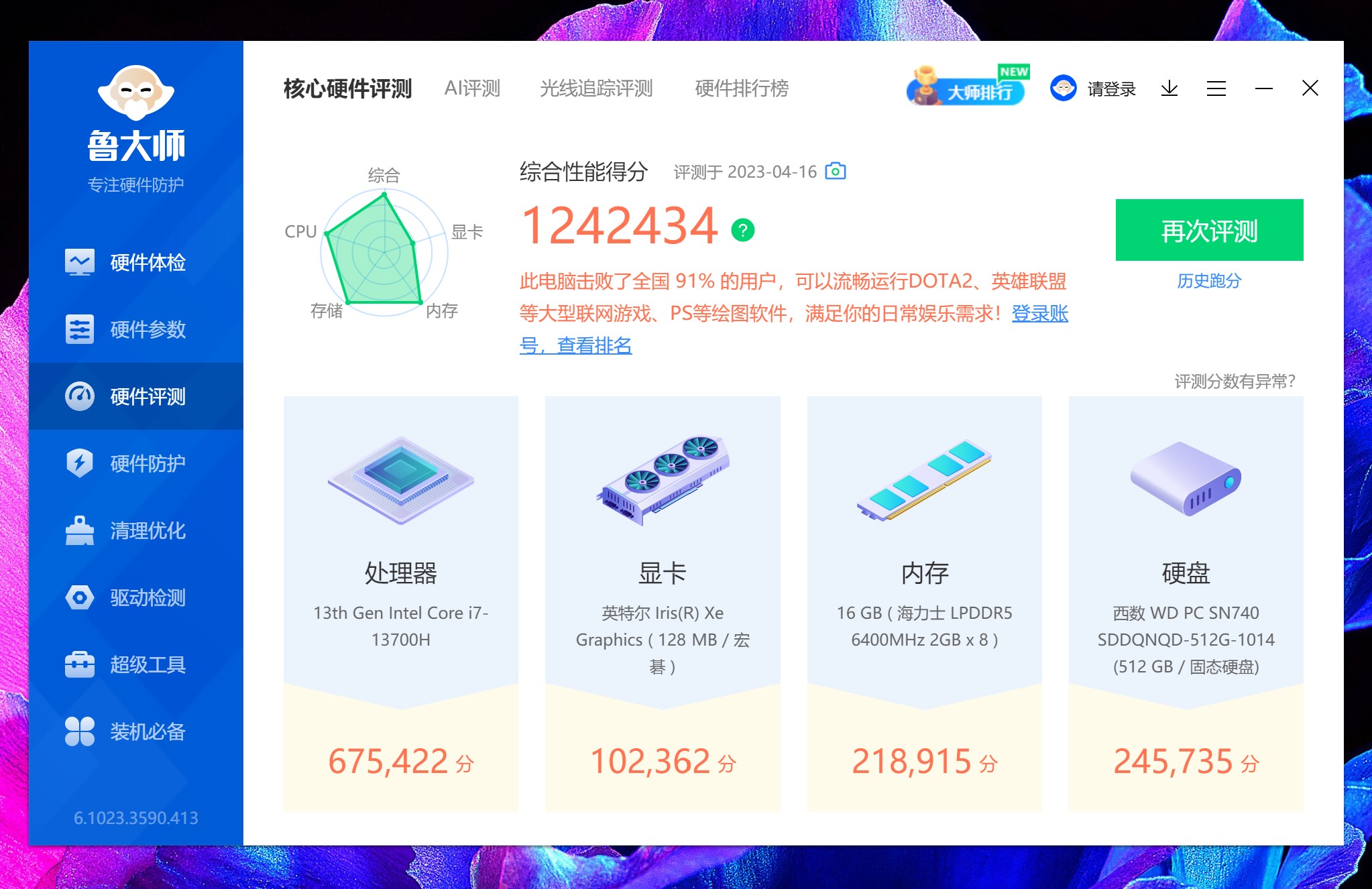 宏碁非凡go青春版拆机,宏碁非凡go16拆机2023