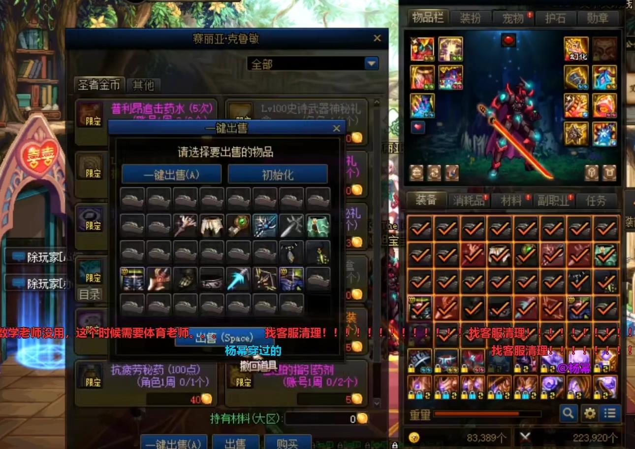 鏃棴瀹濆疂瑁呭鐐镐簡,鏃棴瀹濆疂鐗规畩閭欢