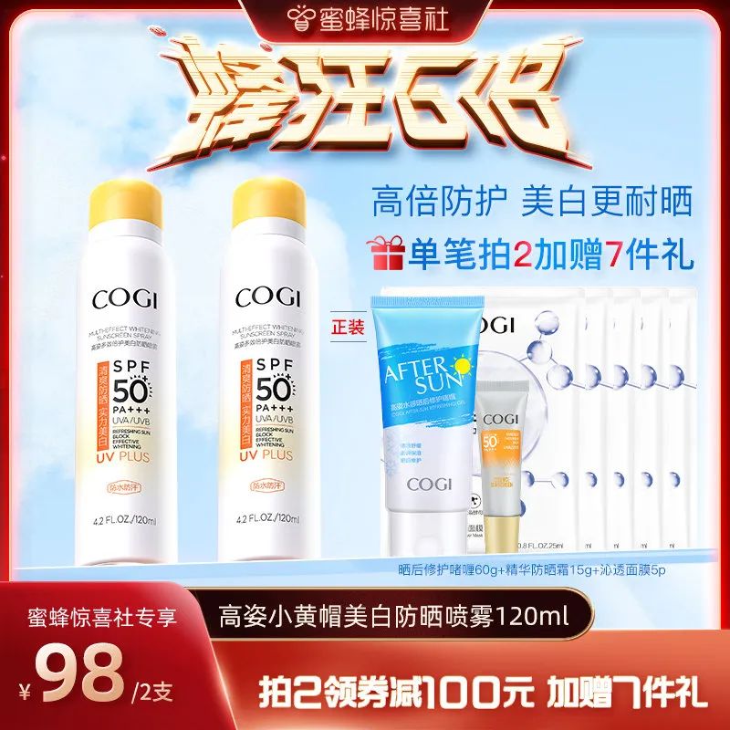 蜜蜂惊喜社618直播间预告,蜜蜂惊喜社618结束时间