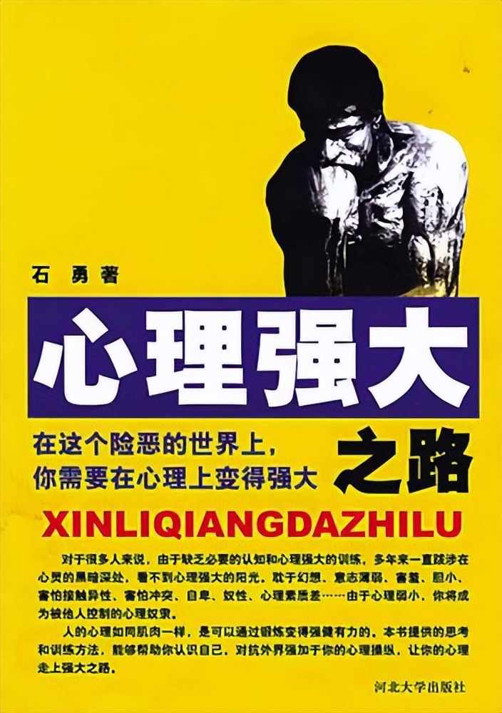 让自己变得更成功的方法,成功的基础在于好的习惯