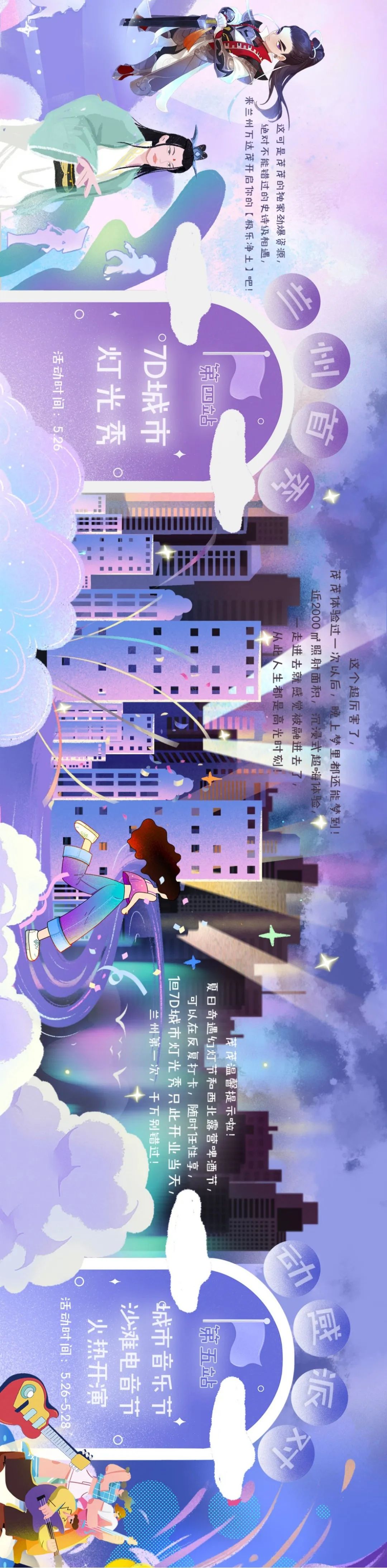 兰州万达茂已开业营业时间,兰州万达茂开业时间