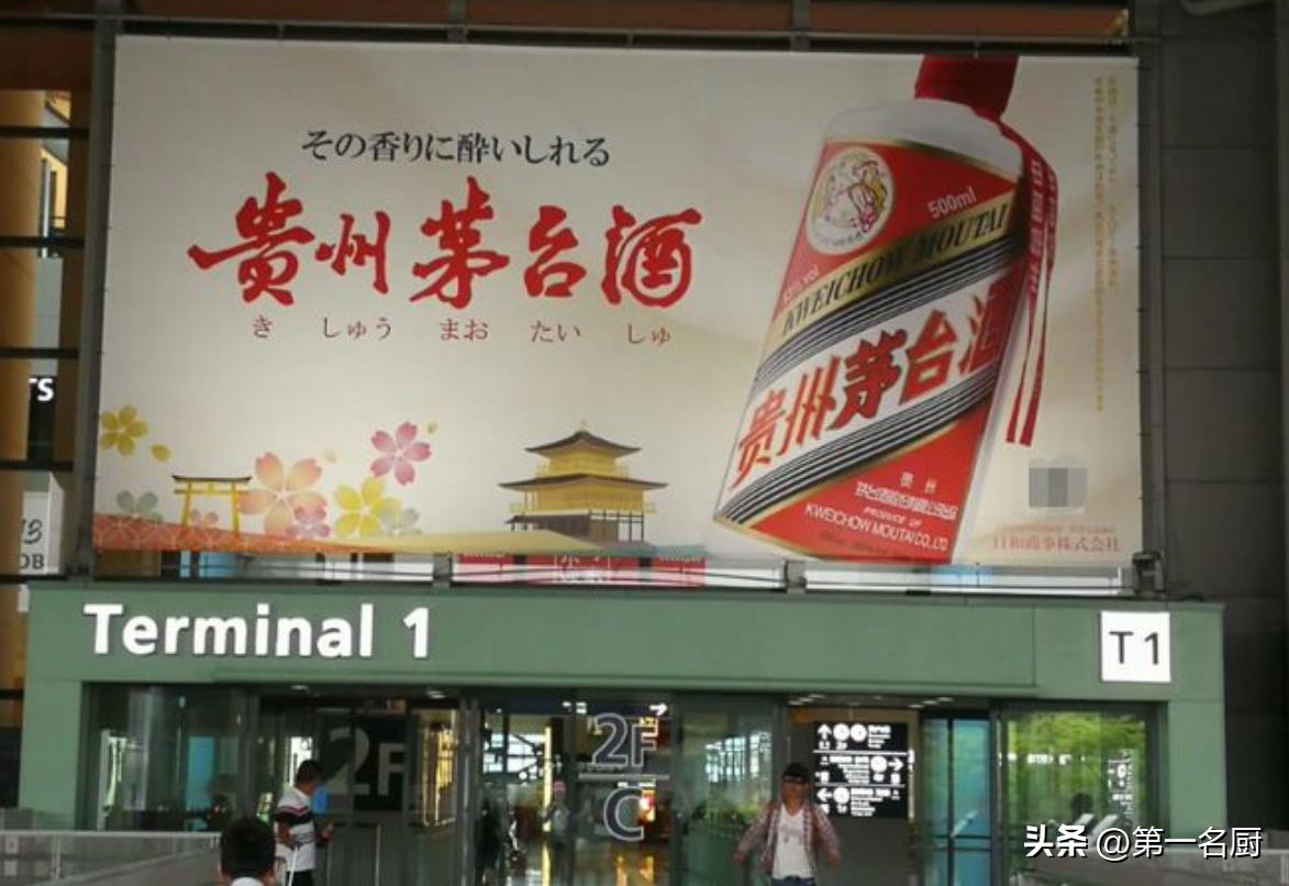 日本茅台53度飞天多少钱一瓶,日本飞天茅台2019年价格