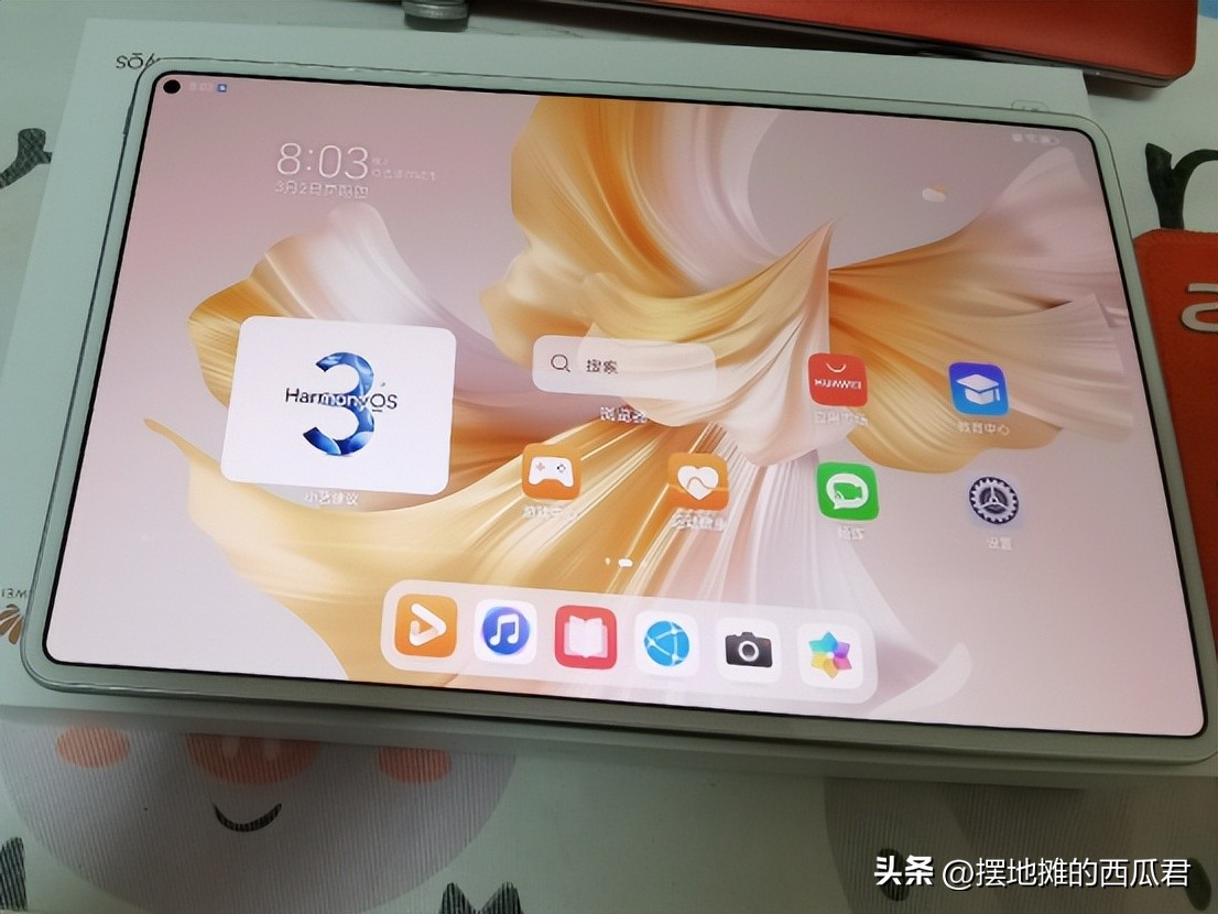 matepadpro12.6与ipadpro12.9,华为matepad11和三星tabs9