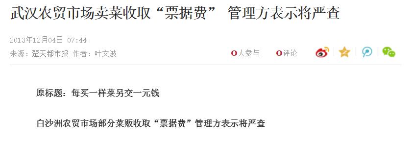 大连反向抹零涉事是哪个餐馆,顾客餐馆吃饭被反向抹零