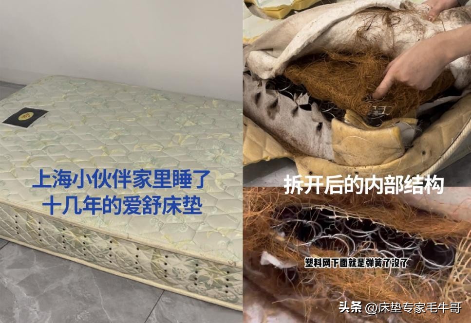逛腻了美凯龙和居然之家，还有哪些性价比高的小众床垫品牌？