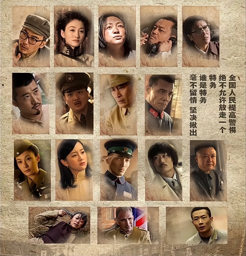 比潜伏悬崖更好看的谍战剧,浅谈悬崖和潜伏平起平坐的谍战剧