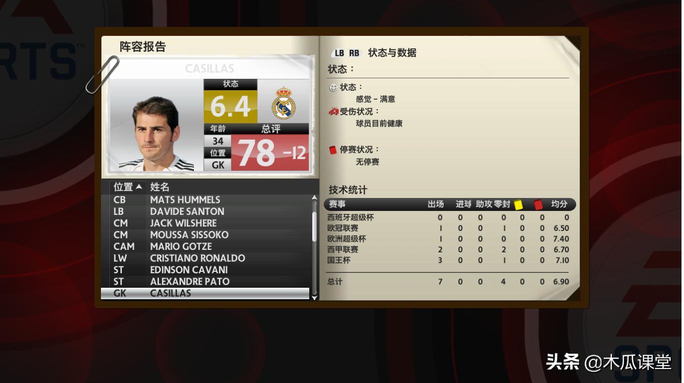 盘点游戏界的天才,游戏史上最令人惋惜的选手