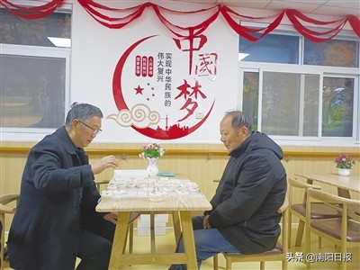 南阳社区养老服务站,南阳市社区养老服务中心