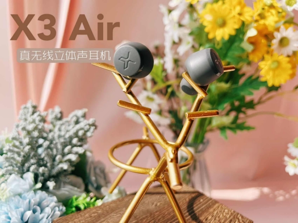 89元功能豪横？体验漫步者X3Air蓝牙耳机