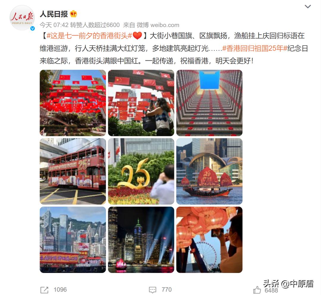 今天,香港这一幕让人热泪盈眶