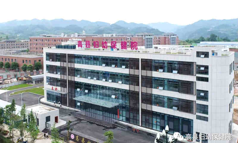 高陵区两癌免费筛查医院,老城妇幼保健院免费两癌筛查