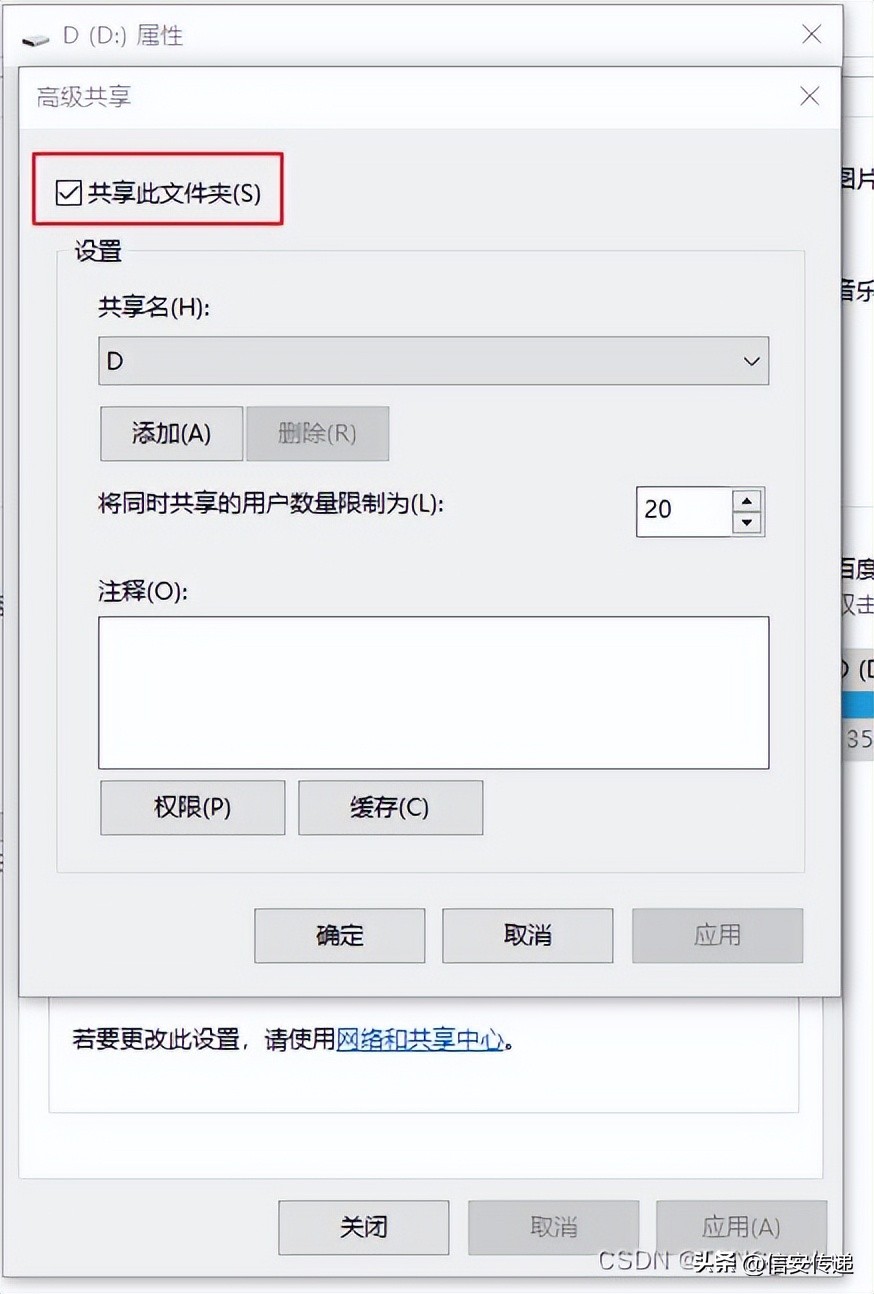 如何用网线连接两台电脑传递数据,局域网两台电脑如何传输数据