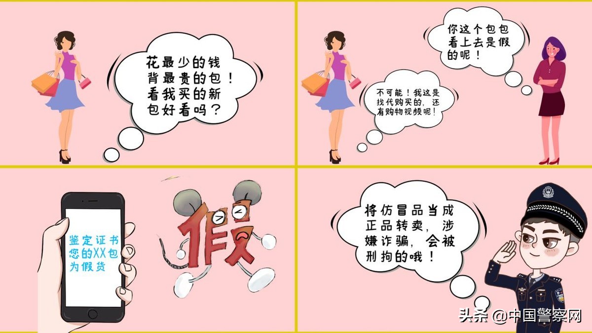 防电信网络诈骗十类手法,防范电信网络诈骗需要注意哪几点