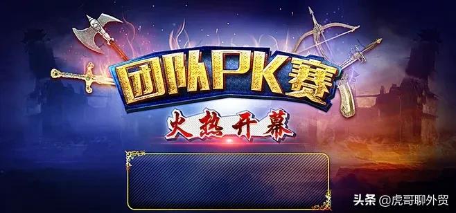 小组pk加分机制设计,高效构建小组策略和技巧