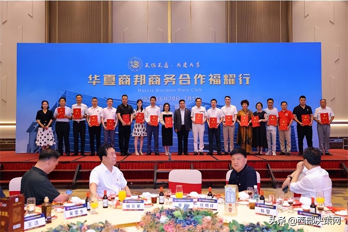 秦晋集团杨百章简历,合阳秦晋董事长杨百章抖音