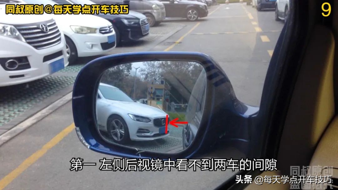 车头先入倒库停车怎么避免刮蹭,一把倒库法讲解