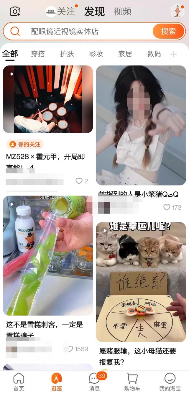 淘宝天猫合并流量不精准,淘宝天猫旗舰店如何增长流量