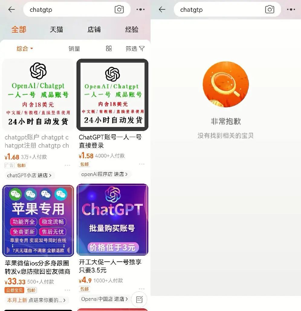 chatgpt财富密码在哪,chatgpt财富密码在哪里