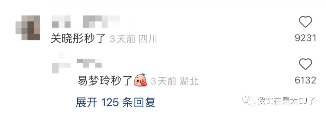 faker是谁,到底谁才是假粉丝