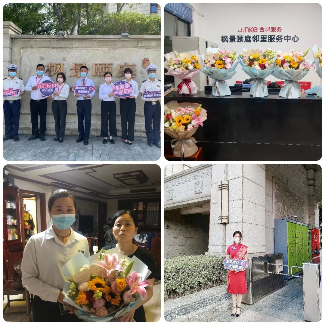 金科王府物业服务怎么样,金科王府小区品质