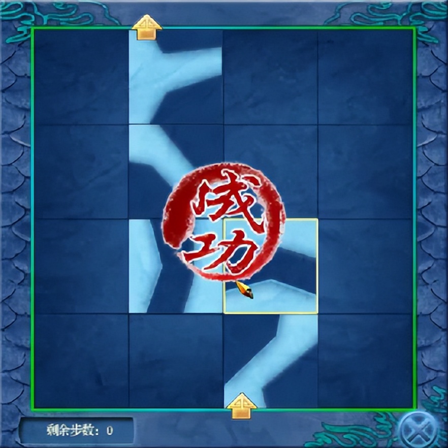 仙剑奇侠传四章节动画,仙剑奇侠传四章节名