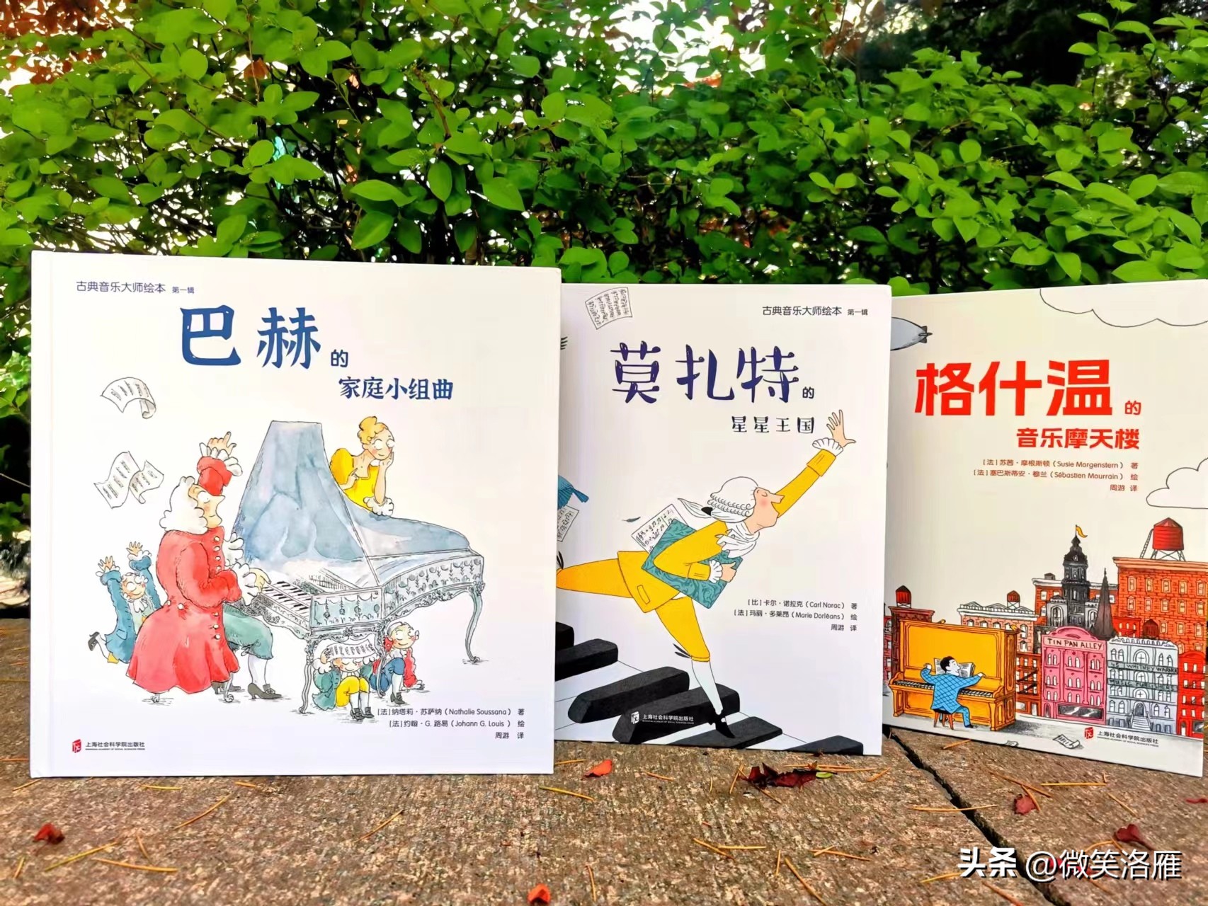 2+绘本《古典音乐大师绘本》欣赏64首古典音乐片段+古典大师故事