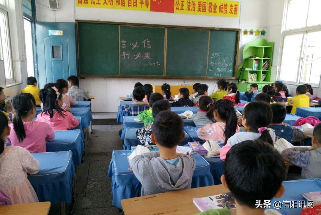 信阳市羊山五小开展诚信主题教育活动